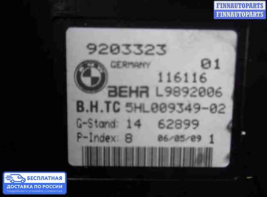 Мотор отопителя на BMW 7 (F01/F02)