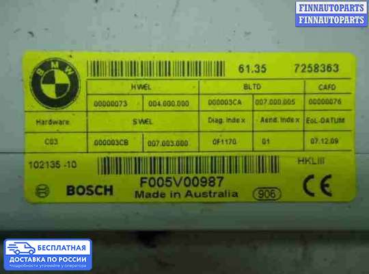 ЭБУ прочее на BMW 7 (F01/F02)