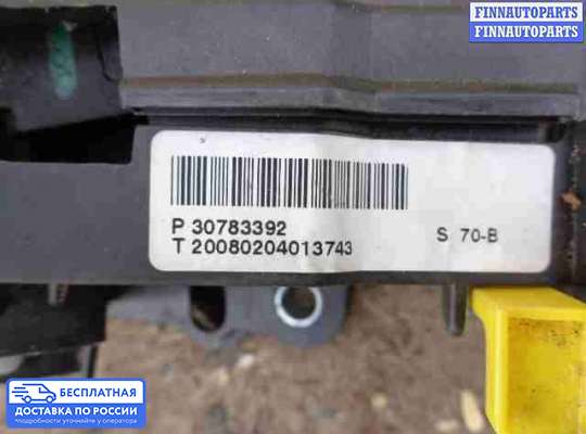 Селектор АКПП на Volvo S80 II  / V70 III (AS, BW)