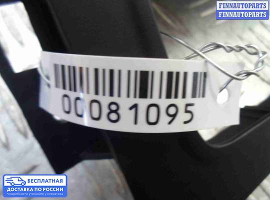 Кнопки на Ford Kuga II / Escape III