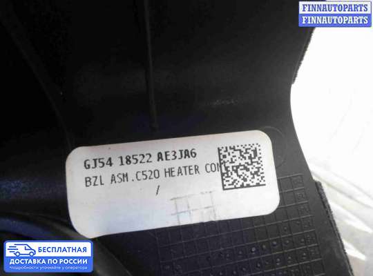 Кнопки на Ford Kuga II / Escape III