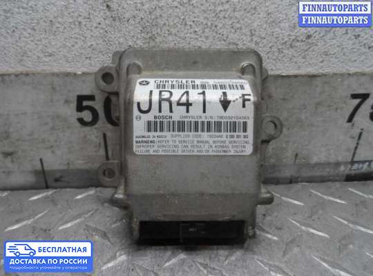 ЭБУ AIRBAG (электронный блок управления подушками безопасности) на Chrysler Sebring II Sedan