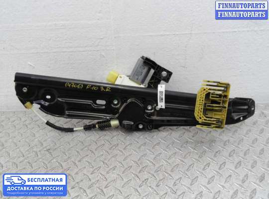 Стеклоподъемник электрический на BMW 5 (F10/F11)