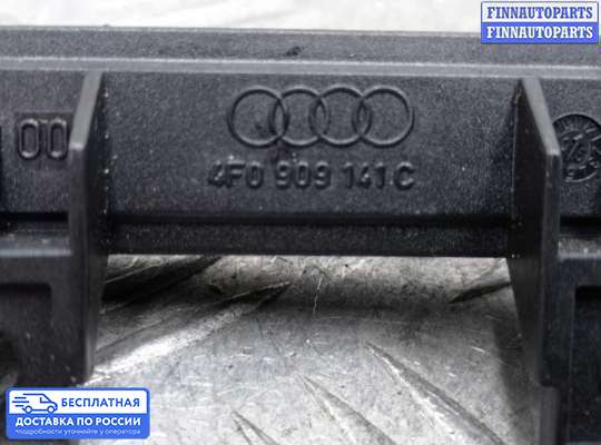Антенна на Audi Q7 (4L)