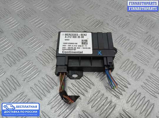 ЭБУ прочее на Mercedes-Benz GLK (X204)