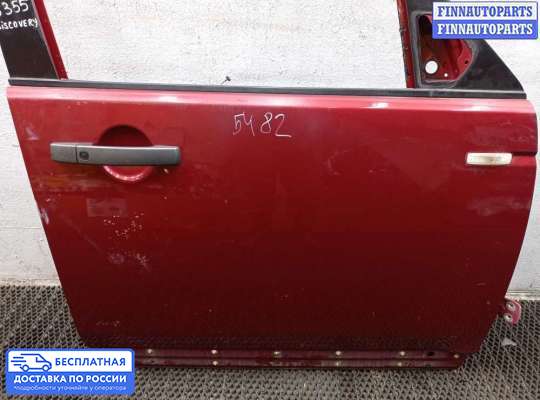 Замок боковой двери на Land Rover Discovery IV