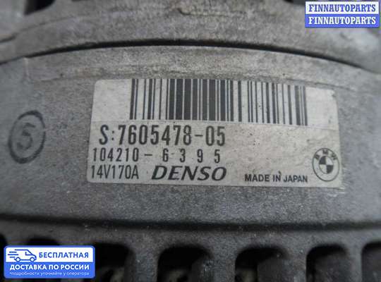 Генератор на BMW 3 (F30/F31)