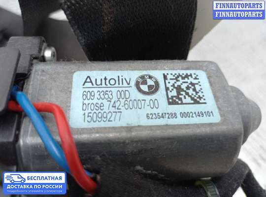 Ремень безопасности на BMW 7 (F01/F02)