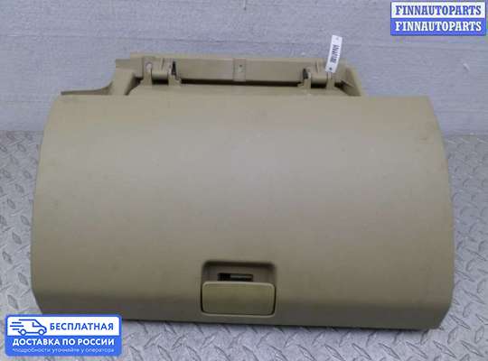 Бардачок (вещевой ящик) на Opel Antara