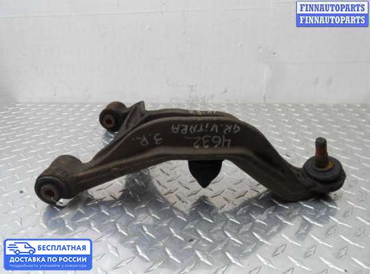Рычаг подвески на Suzuki Grand Vitara II (JB, TD54)