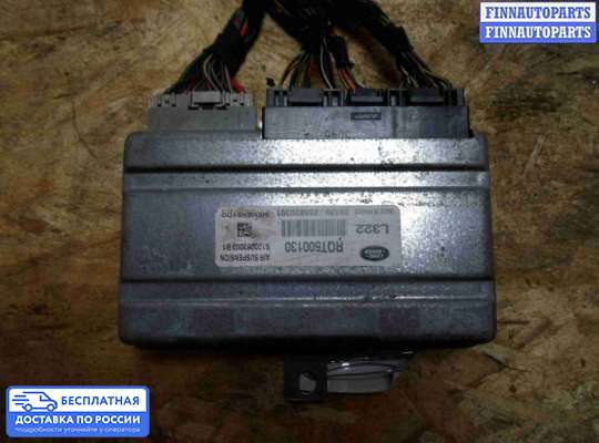 ЭБУ прочее на Range Rover III (LM, L322)