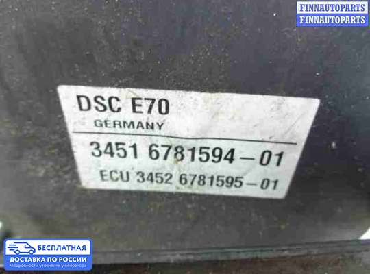 Блок ABS на BMW X5 (E70)