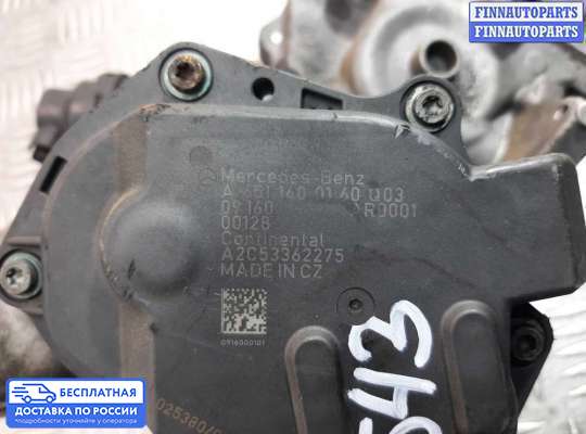 Клапан рециркуляции газов (EGR) на Mercedes-Benz Sprinter (906)