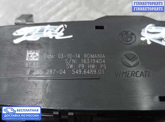 Переключатель света на BMW 3 (F30/F31)