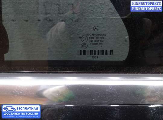 Замок боковой двери на Mercedes-Benz S (W222)