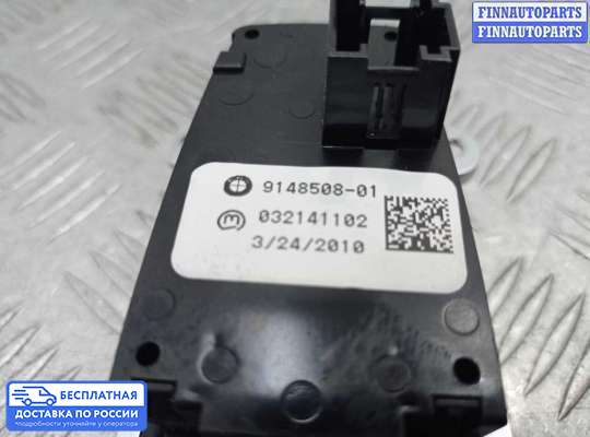 Кнопки на BMW X5 (E70)
