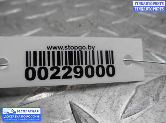 ЭБУ прочее на Toyota Camry XV40