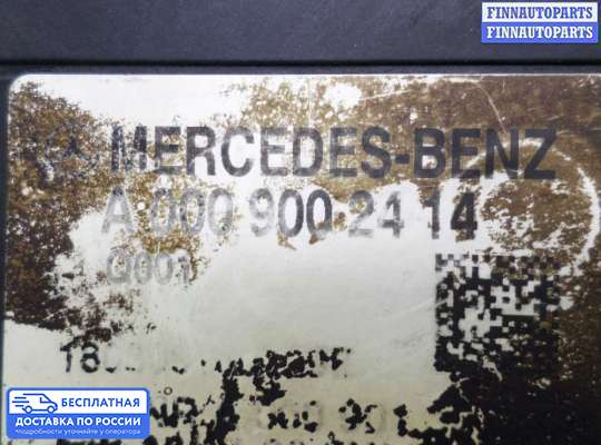 ЭБУ прочее на Mercedes-Benz GLC (X253/C253)
