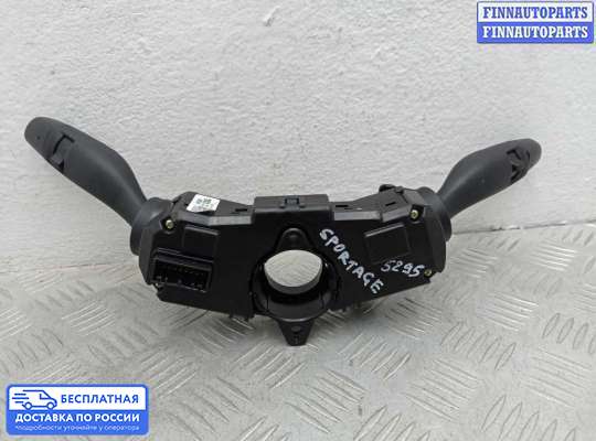 Подрулевой переключатель на Kia Sportage IV (QL)
