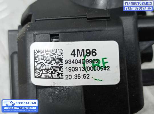 Подрулевой переключатель на Kia Sportage IV (QL)