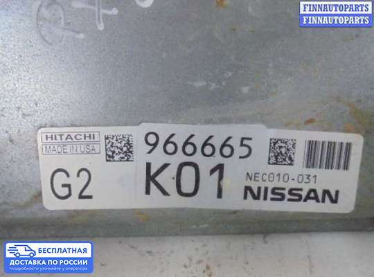 ЭБУ ДВС (блок управления двигателем) на Infiniti JX/QX60 (L50)