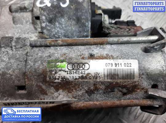 Стартер на Audi Q5 (8R)