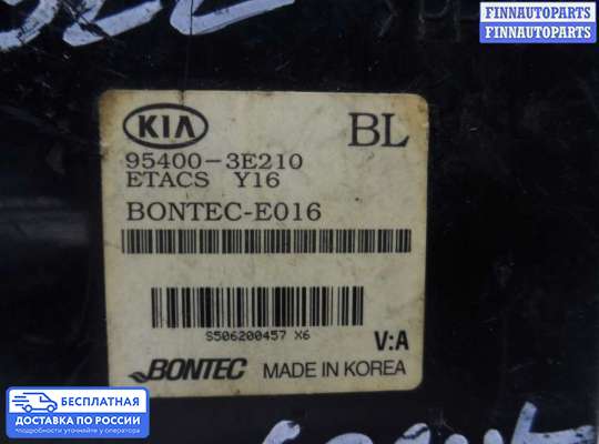 ЭБУ (модуль) ESP на Kia Sorento I (JC, BL)