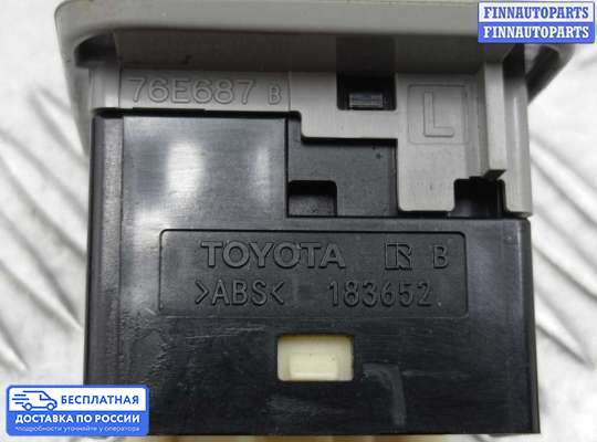 Блок управления зеркал на Toyota Camry XV40