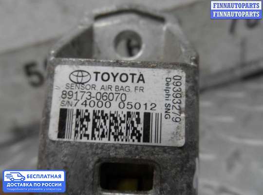 Датчик удара (Airbag) на Toyota Camry XV30