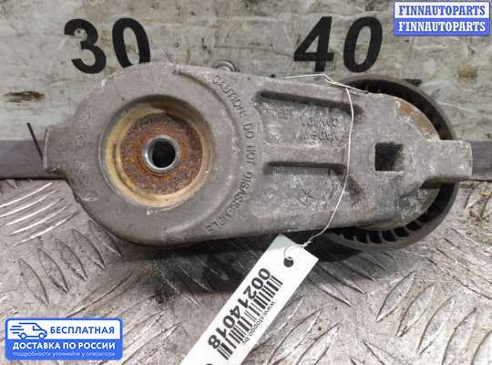 Натяжитель ремня, цепи на Dodge Durango III (WK2)