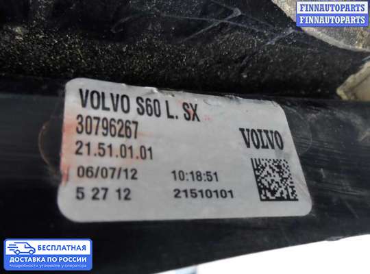 Фонарь задний на Volvo S60 II | V60 (P3)