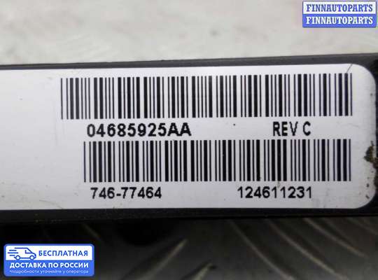 Кнопки на Dodge Caravan IV (RG, RS)