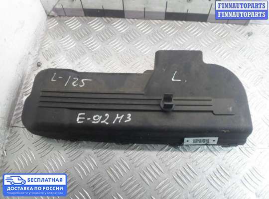 Крышка ДВС (декоративная) на BMW 3 (E90/E91/E92/E93)