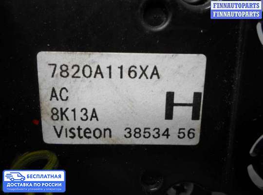 Блок управления печкой на Peugeot 4007