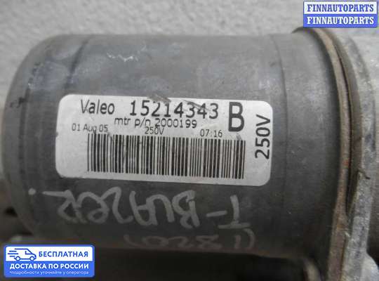 Трапеция дворников (стеклоочистителя) на Chevrolet Trailblazer I (GMT800)