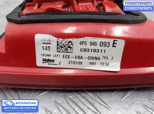 Фонарь крышки багажника на Audi A6 (C6)