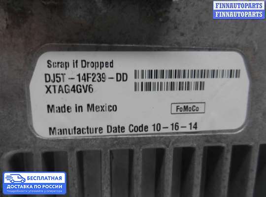 Дисплей бортового компьютера на Ford Kuga II / Escape III
