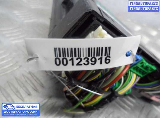 ЭБУ прочее на Opel Insignia