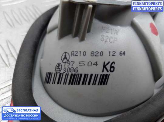 Фонарь крышки багажника на Mercedes-Benz E (W210)
