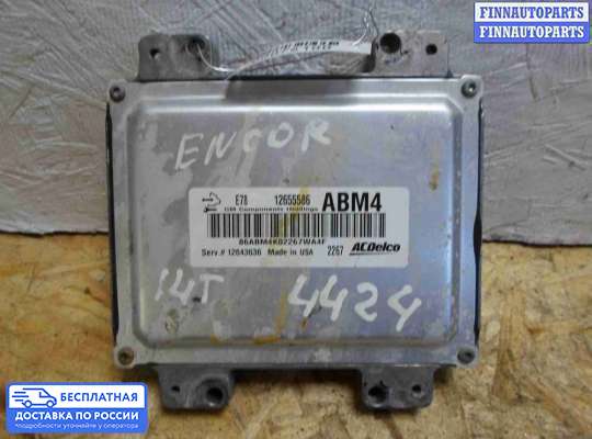 ЭБУ ДВС (блок управления двигателем) на Chevrolet Tracker III (Trax)