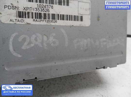 Магнитола на Nissan Pathfinder III (R51)