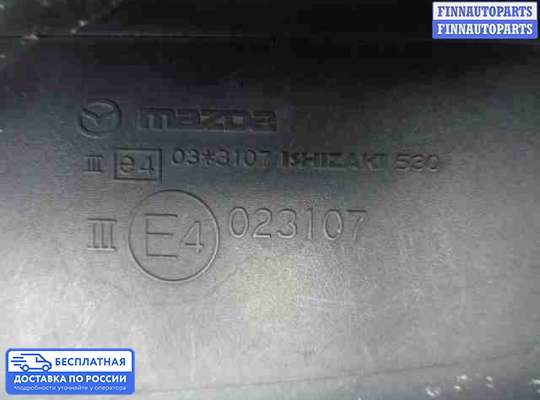 Зеркало боковое на Mazda CX-9 I (TB)