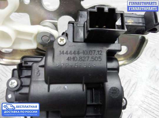 Замок багажника на Audi A8 (D4, 4H)