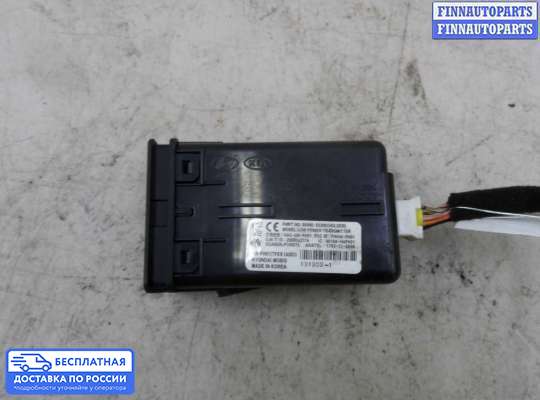 Замок зажигания с ключом на Hyundai Sonata VI (YF)