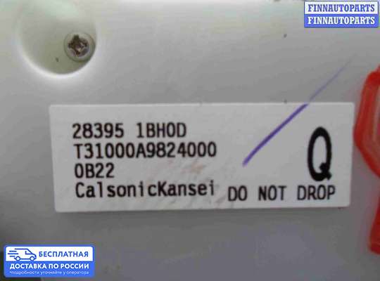 Магнитола на Infiniti EX / QX50 (J50)