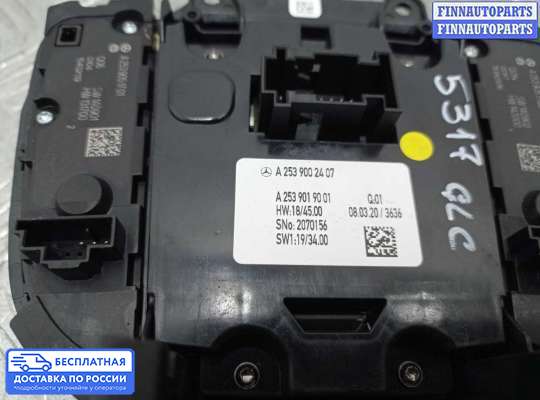 Кнопки на Mercedes-Benz GLC (X253/C253)