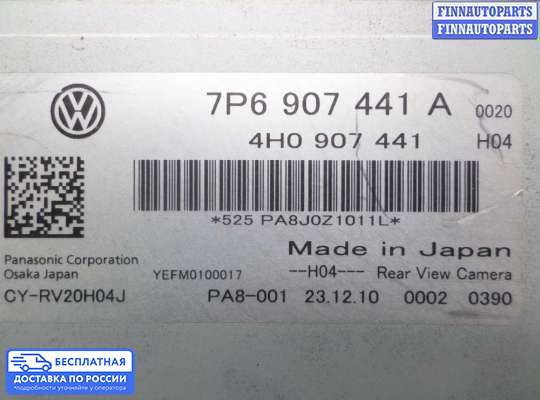 Аудиотехника на Volkswagen Touareg II (7P)