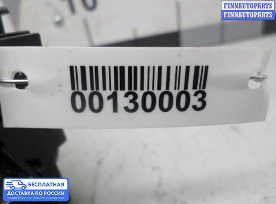 Замок боковой двери на BMW X3 (E83)