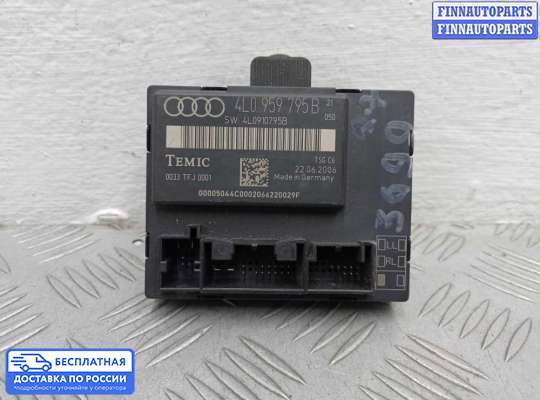 ЭБУ прочее на Audi A6 (C6)