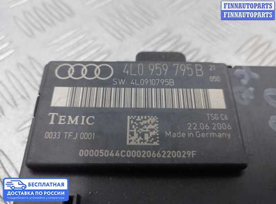 ЭБУ прочее на Audi A6 (C6)